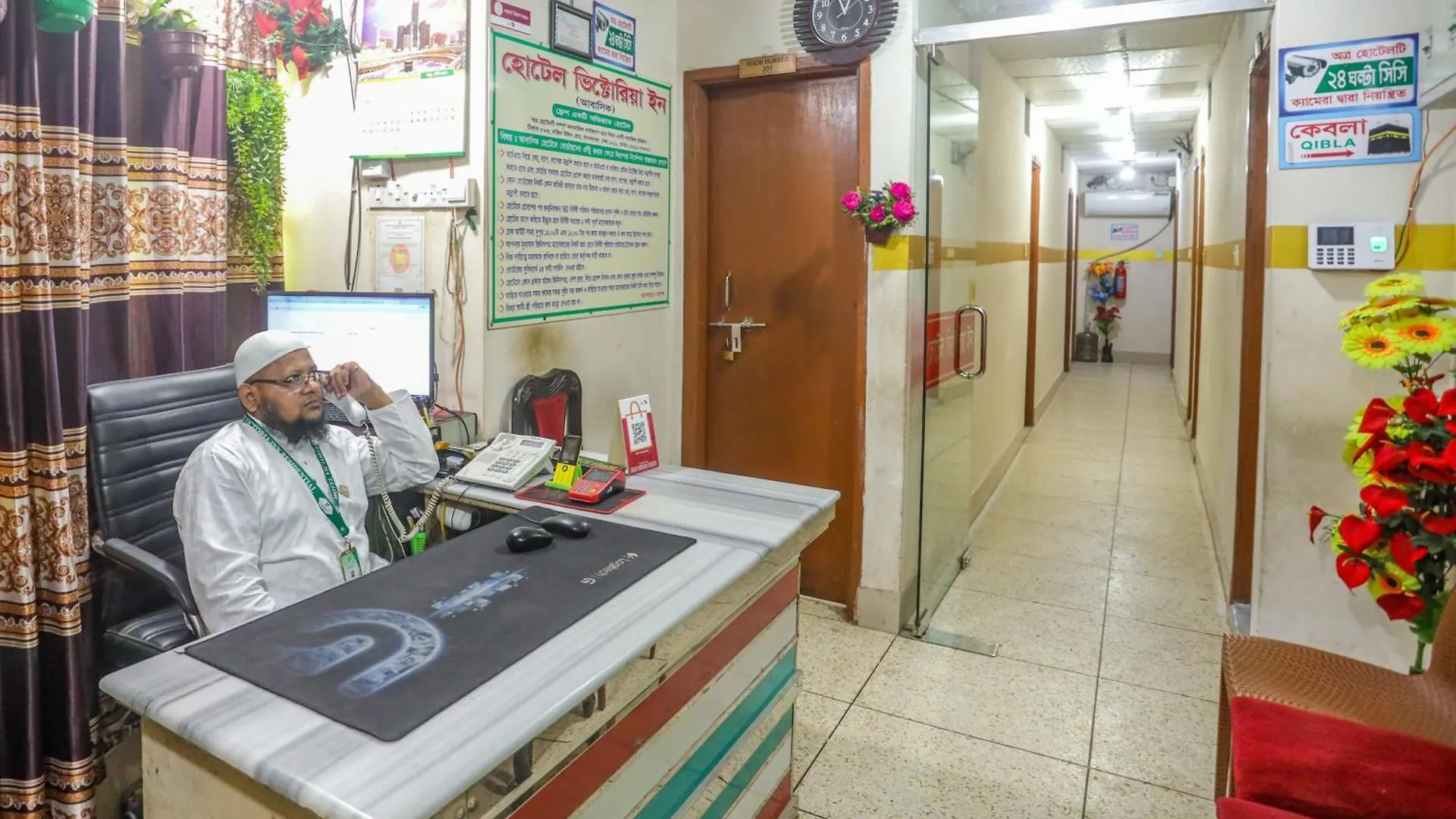 Hotel Victoria Inn Dhaka